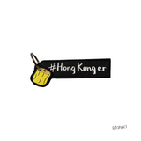 「香港人」刺繡鎖匙扣